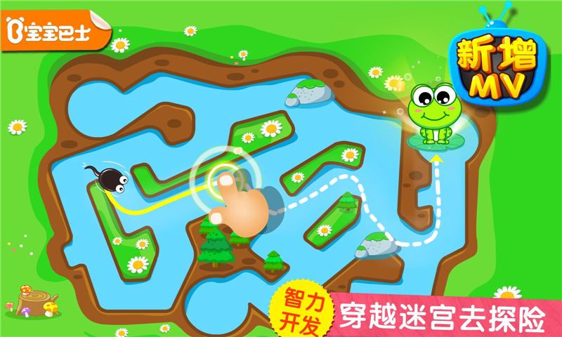 和小孩玩的互动游戏排行前5 2025趣味的亲子互动游戏介绍截图