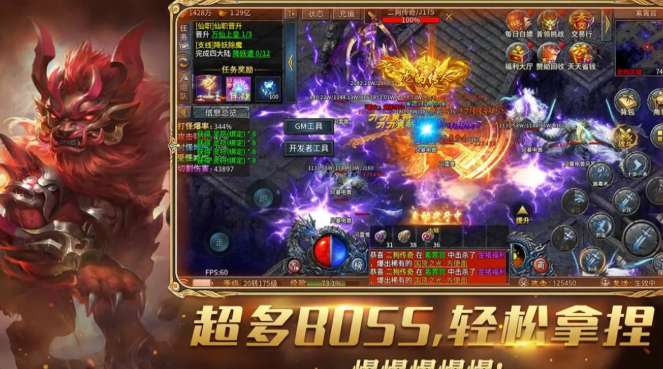 烈焰领主公测时间爆料 烈焰领主什么时候上线呢截图