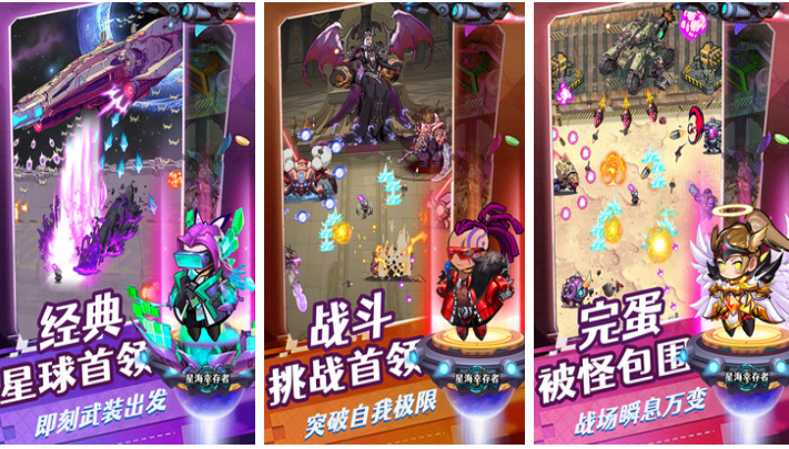 ​耐玩的手机割草游戏分享 火爆的的割草游戏下载2025截图