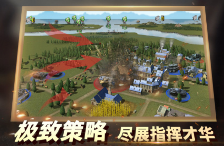 二战策略手游有哪几款 2025必玩的二战游戏合辑截图