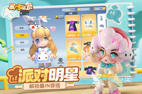 受欢迎的亲子游戏6到12岁分享 2025高热度的亲子游戏有没有  
好玩的亲子游戏6到12岁推荐 2025年火爆的亲子互动游戏精选截图