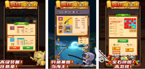 高人气骑士团游戏分享 2025年耐玩骑士团游戏手机版榜单合集截图