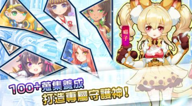 免费的守护甜心游戏下载合集