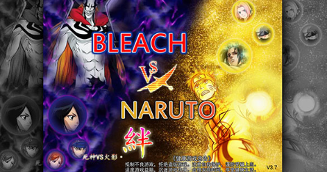 死神vs火影游戏推荐