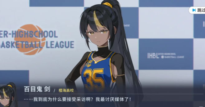 篮球少女飞跃巅峰好玩吗 篮球少女飞跃巅峰评测盘点截图