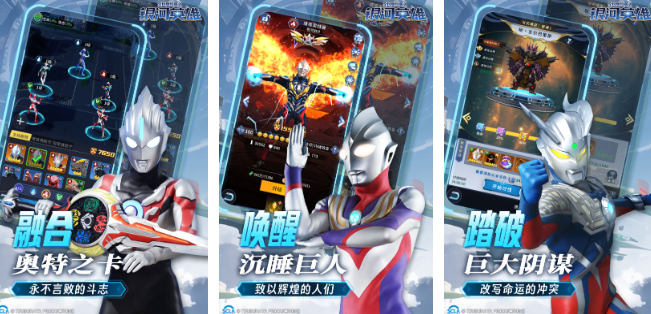 奥特曼超人大战小怪兽游戏大全