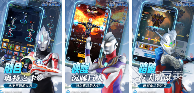 奥特曼超人大战小怪兽游戏合辑 2025火爆的经典奥特曼类游戏手机版分享截图