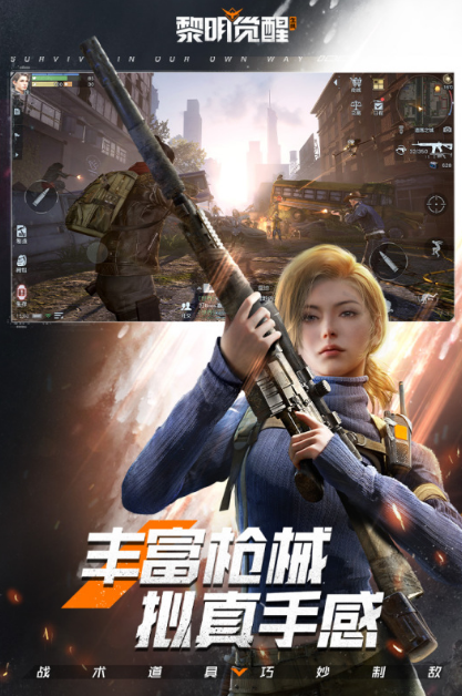 内置菜单的游戏分享2025 极有趣的内置菜单游戏手机版大介绍截图