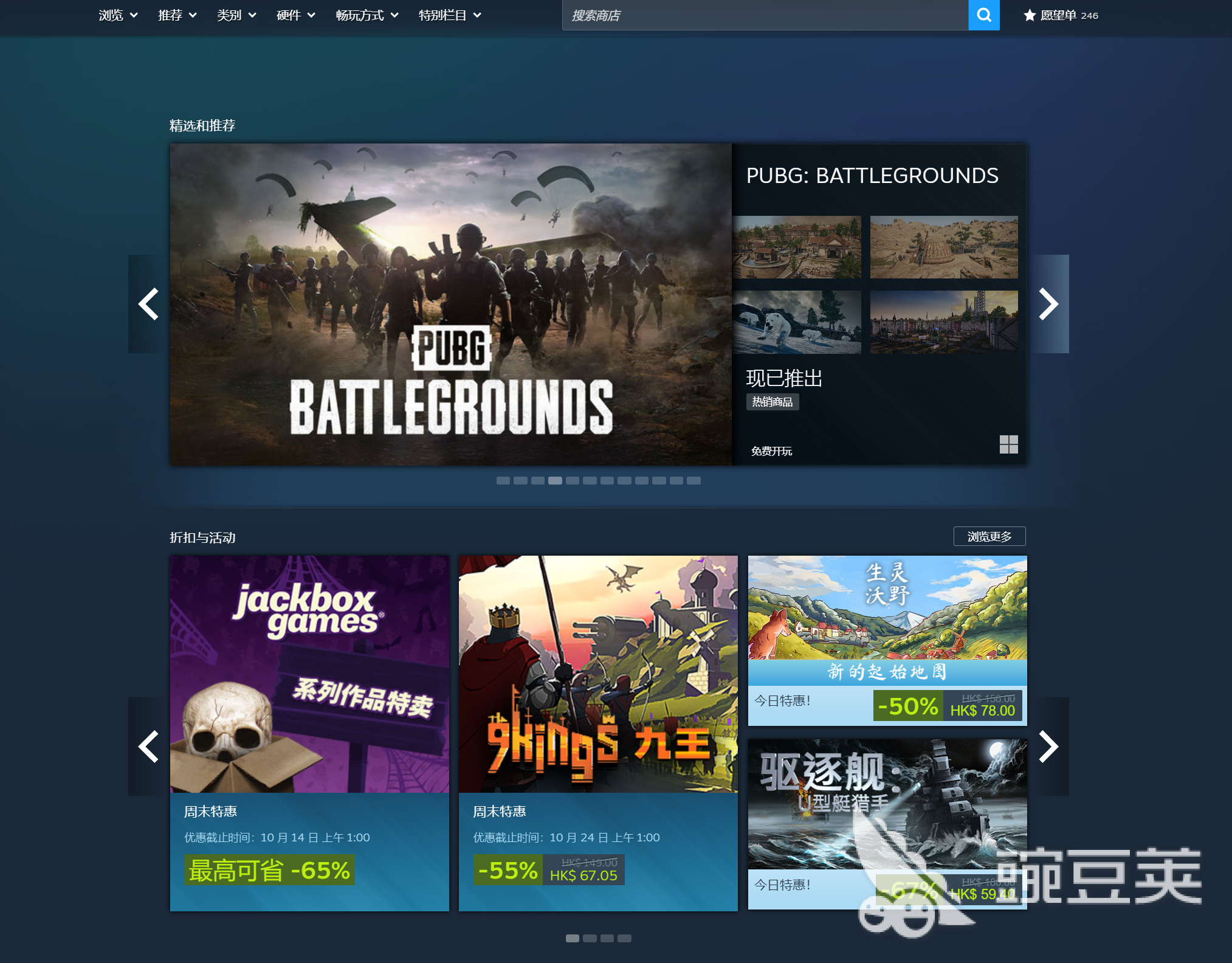 2026 Steam闪退原因全解析与6大加速器对比：性能优化、网络修复与稳定运行实战指南