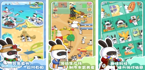 开餐厅赚钱的游戏有哪几款 经典的开餐厅游戏汇总2025