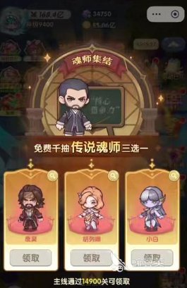 口袋斗罗大陆红卡怎么选 口袋斗罗大陆最强红卡分享与搭配技巧截图