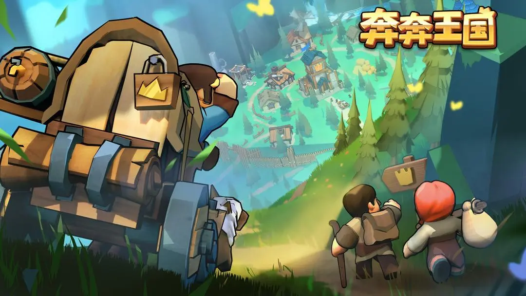 奔奔王国赫尔加如何培养 奔奔王国赫尔加如何使用截图