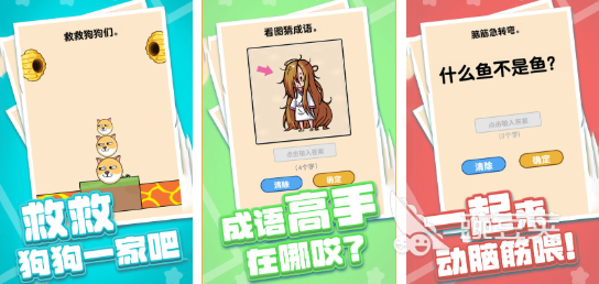 2026小学生最爱的20款经典游戏分享:有趣又益智