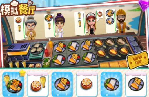 经营餐厅烹饪游戏有哪几款 2025火爆的的餐厅烹饪游戏合辑截图