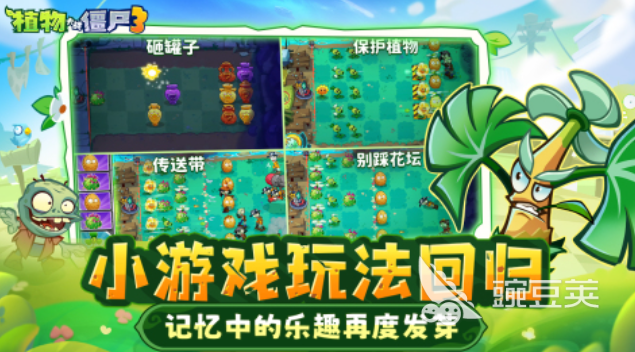 塔防游戏分享2025 塔防游戏榜单合集2025截图