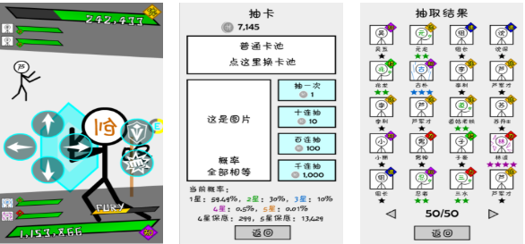 类似魔法卡片纯收集游戏叫什么