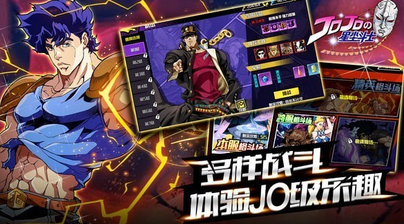 耐玩的奇妙冒险手游下载