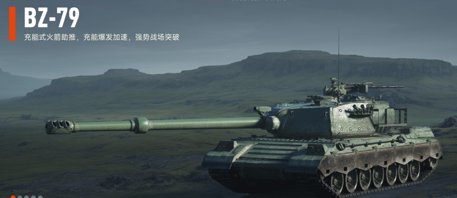 坦克世界掉线怎么办 坦克世界加速工具下载分享截图