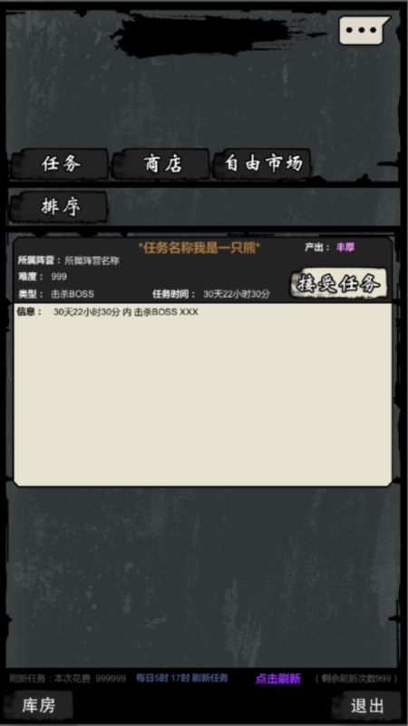 2025耐玩的末日废土游戏在哪里 高人气末日废土游戏下载截图