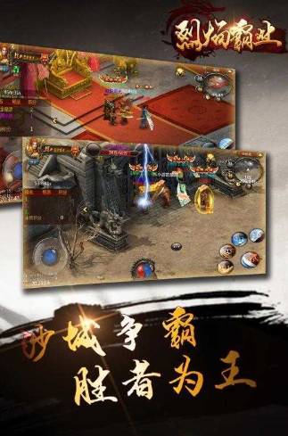 好玩的盛世榜单9有哪几款 2025人气较高的盛世游戏before_1