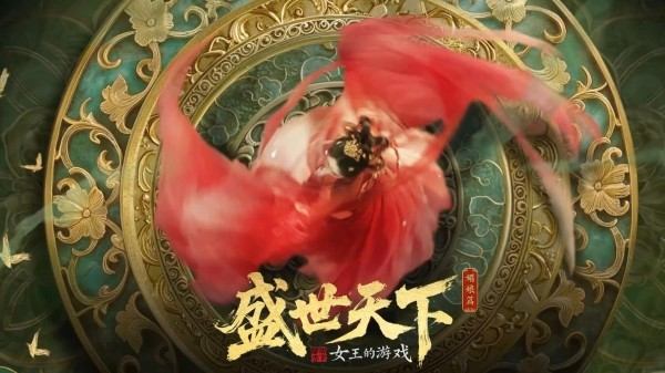 古装游戏有哪些