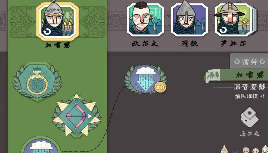 迷雾北境公测时间 迷雾北境什么时候上线截图