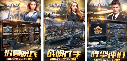 高人气的航母对决太平洋海战游戏前五 有趣的海战游戏分享2025