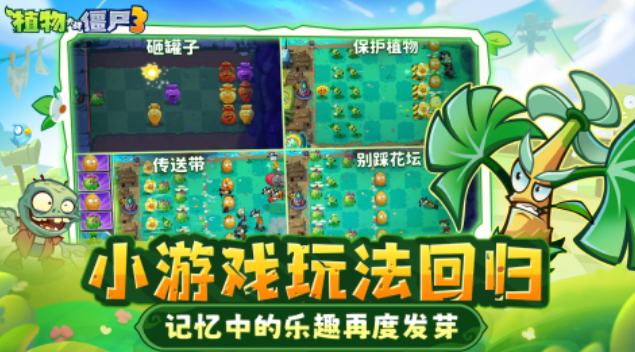 有趣的塔防游戏排名 榜单3塔防游戏before_12025截图