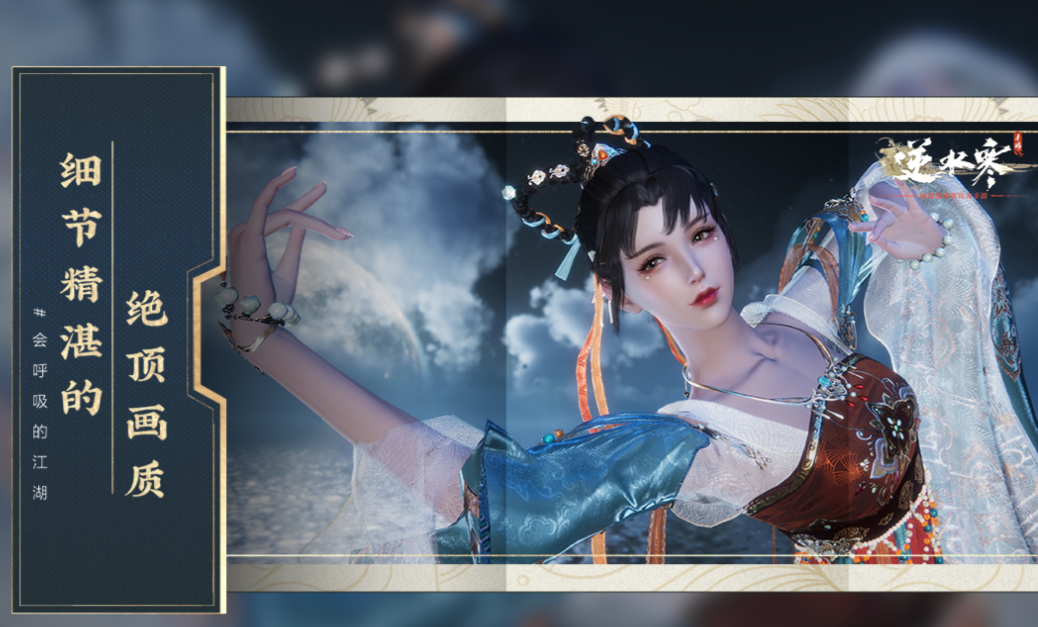 可以捏脸的古风手游叫什么