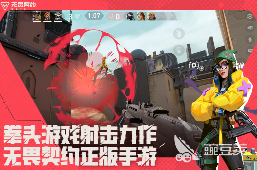 受欢迎的腾讯新游戏有哪几款 2025不用钱腾讯游戏分享介绍截图