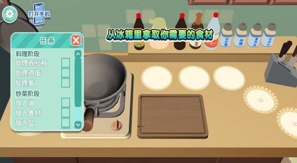 日本寿司料理手机游戏合辑 2025经典的日本寿司料理小游戏分享