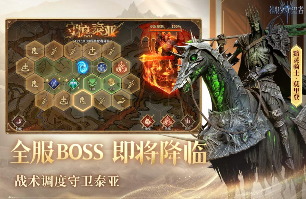 流行的塔防游戏合辑 不用钱的塔防游戏榜单2025截图