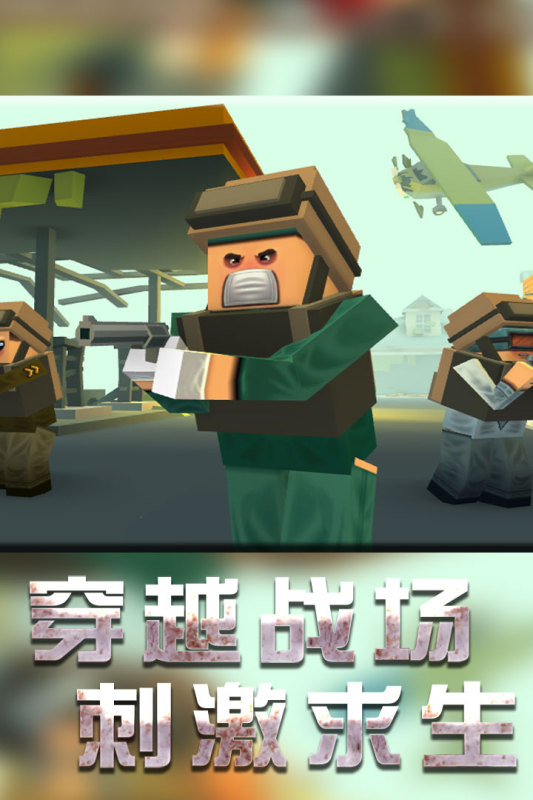 2025战地模拟器游戏手机版有哪几款 好玩的战地游戏下载推荐截图