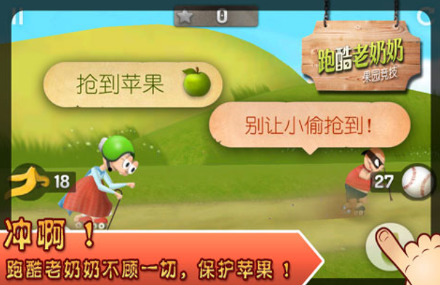 免费的老奶奶游戏下载排行