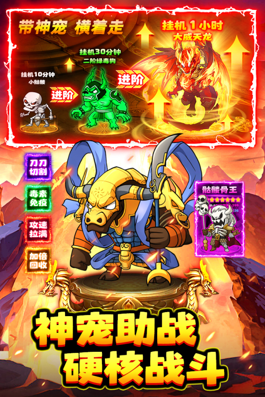 无需验证码的游戏排行推荐 2025不用验证码的游戏榜单分享 截图