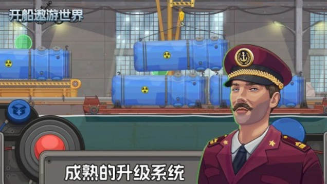 有哪几款船游戏推荐 2025驾驶船只航行的游戏手机版分享