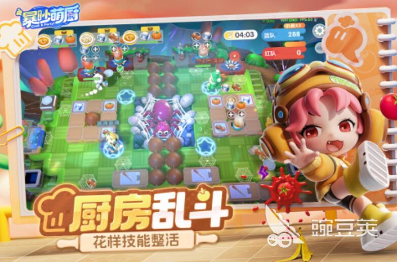 情侣玩什么榜单3游戏 2025适合情侣玩的游戏before_1  
情侣玩什么好玩的游戏 2025年火爆的两个人游戏分享合集截图