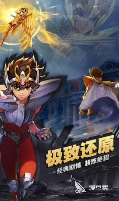 圣斗士游戏手机版哪些好玩 2025火爆的圣斗士手游分享截图