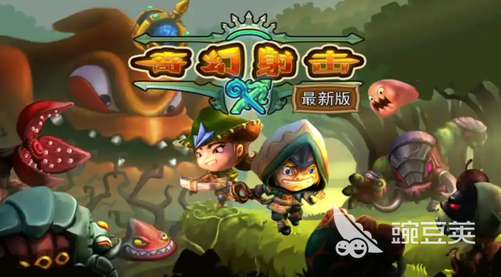 魔法师与弓箭手耐玩魔幻游戏2025 弓箭手法师职业对决老游戏分享2025截图