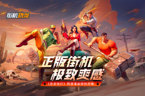 世界上最早的游戏榜单合集82025 耐玩的游戏手机版before_2截图