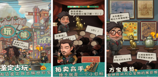 热门的民国游戏有没有