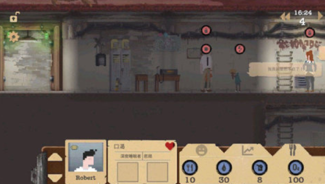 必玩的庇护所手游推荐