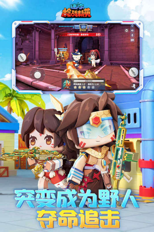 2025经典的沙盒射击游戏推荐