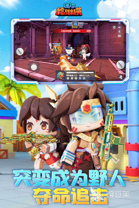 2025火爆的沙盒射击游戏分享：十款高人气开放世界射击大作介绍截图