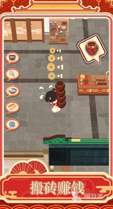 跑腿掌柜下载最新入口曝光 跑腿掌柜预约地址详情推荐截图