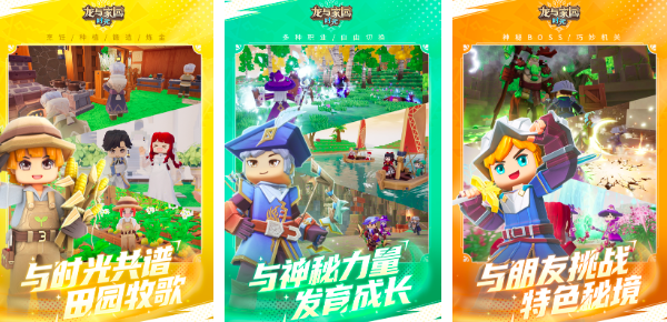 2025沙盒世界游戏排行榜