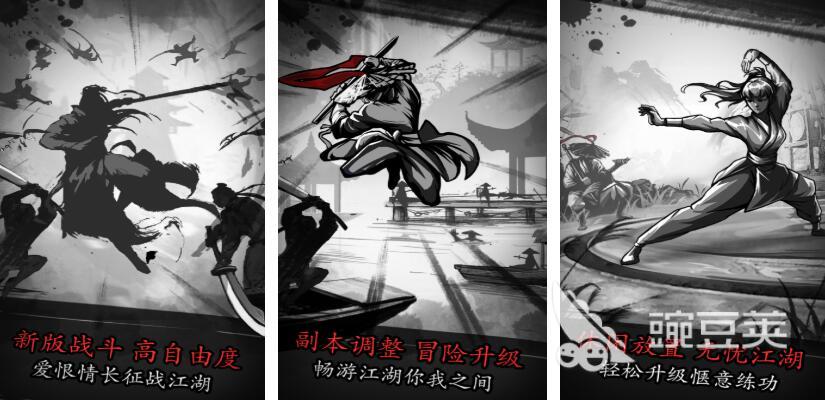 不用网络放置类游戏分享 单机放置类游戏不用钱榜单2025截图