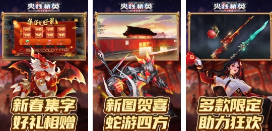 最像战地的游戏手机版榜单合集 有趣的战地射击游戏合辑2025