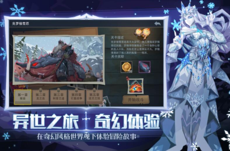 2025有意思的恶魔的游戏有哪些