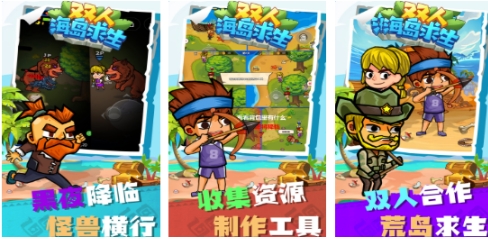 有趣的两个人手机不用网络游戏分享 必玩的单机双人游戏推荐2025